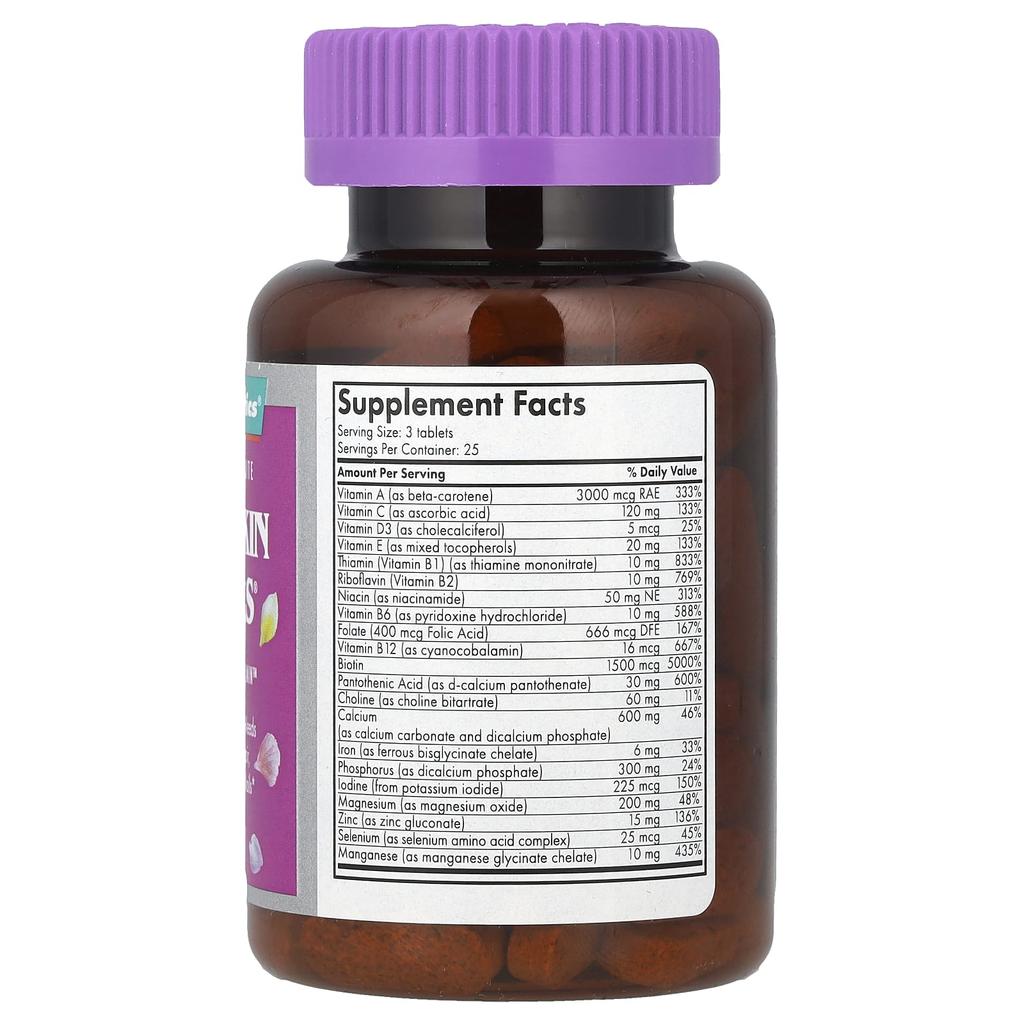 Futurebiotics Hair, Skin & Nails, 75 Tablets