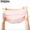 Women's Underwear Mid Waist Slimming Women's Breathable Thin Triangle Underwear