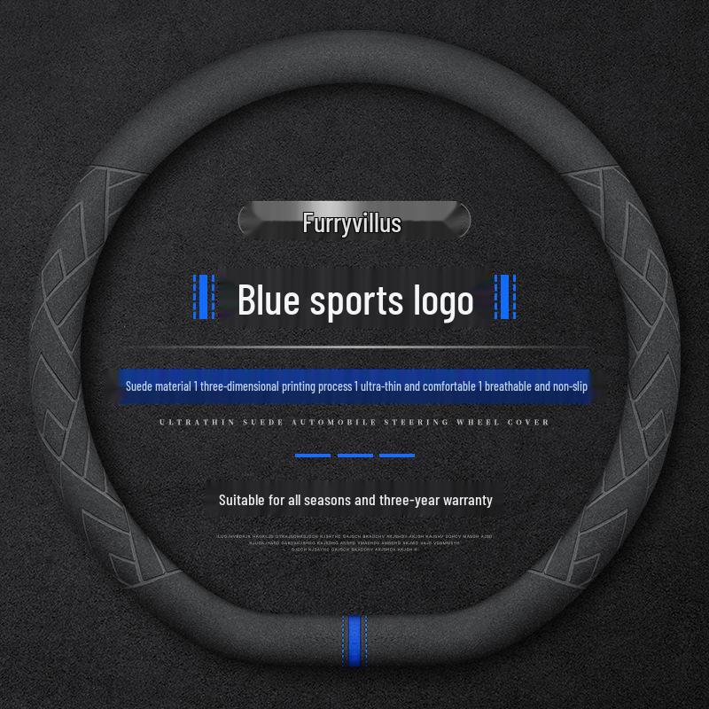 Современная замшевая оплетка руля для Elantra, Yuedong, Sonata, Fiesta, Tucson и ix35