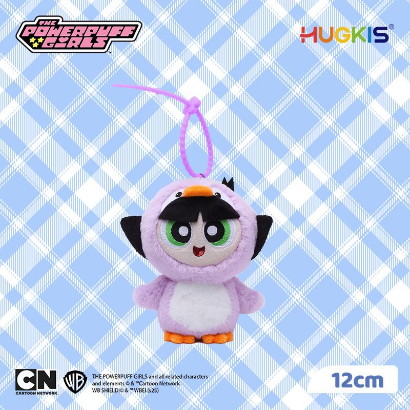 Cute Cartoon Plush Keychain Pendant Small Rabbit Dog Bear Doll Bag Charm Gift