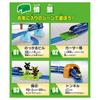 Takara Tomy Plarail Move Your Plarail Best Selection Set Train Toy 3 and Let's Town! (Ages Up)