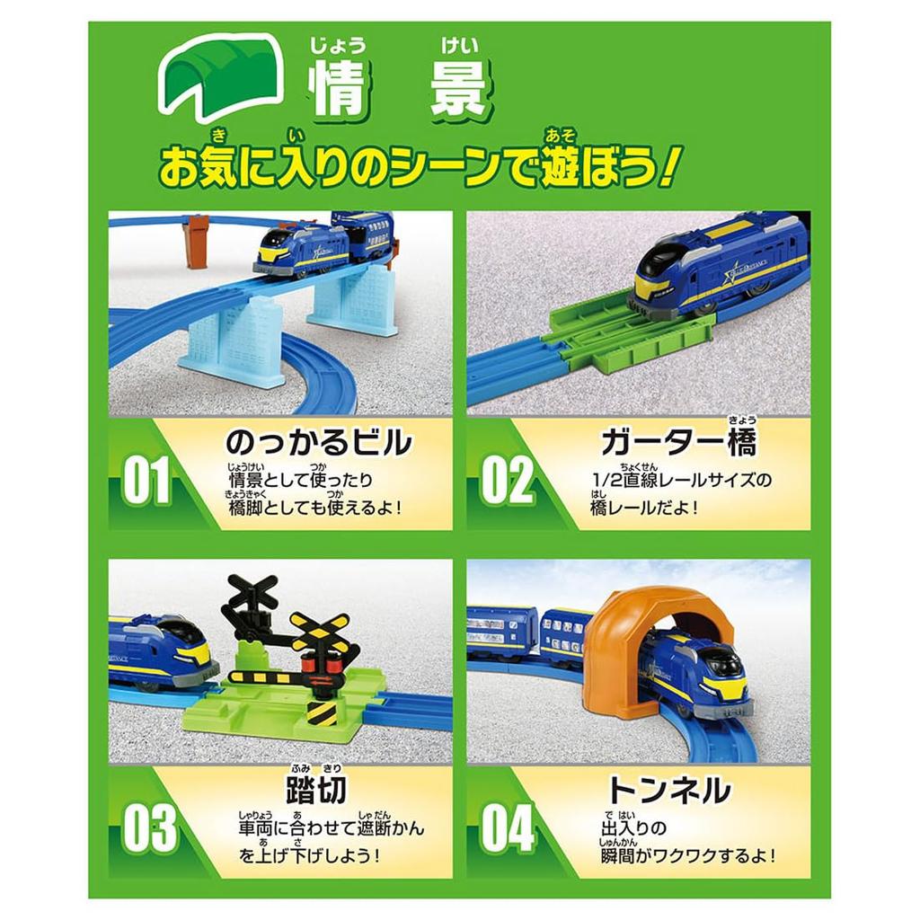 Takara Tomy Plarail Move Your Plarail Best Selection Set Train Toy 3 and Let's Town! (Ages Up)