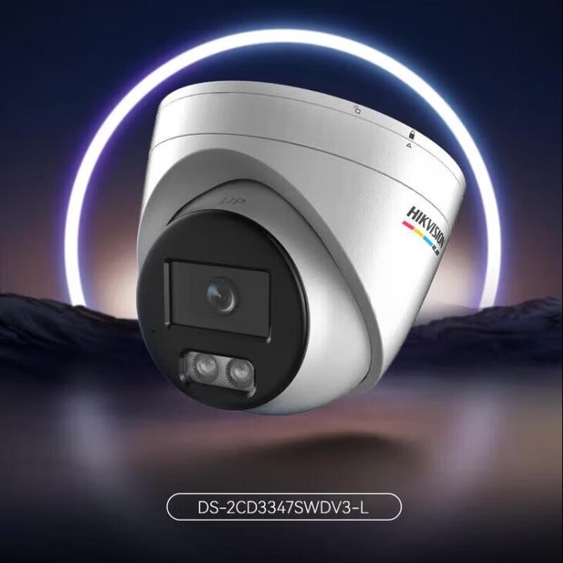Hikvision 4MP POE Full-Color Dome IP Camera