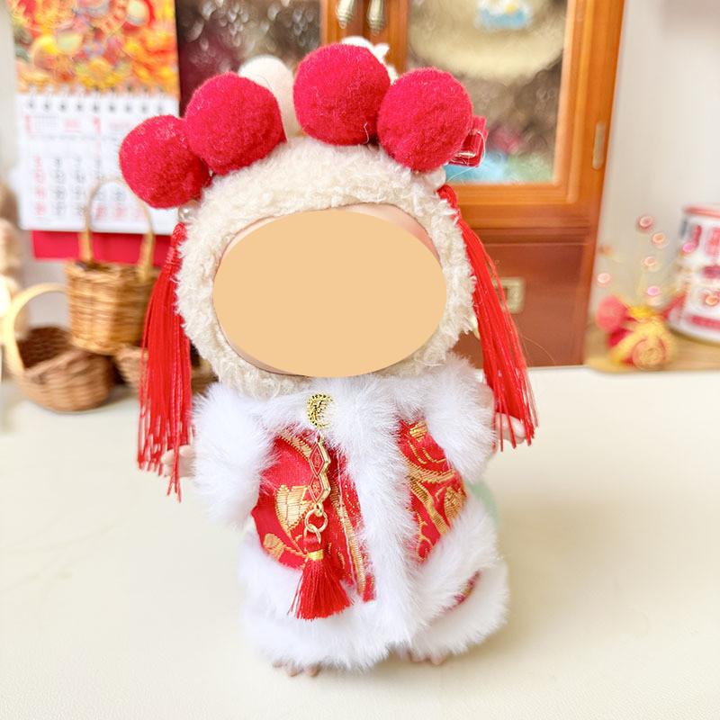 [Cloth  Only] the New Year Festive Banner Set Clothes for Pendant Dolls, New Year Red Lion Dance Set.