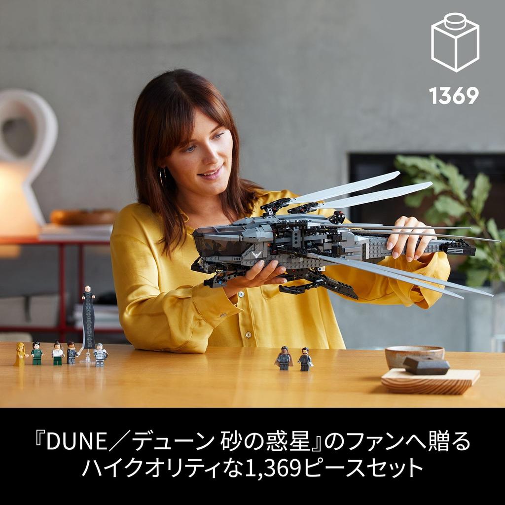 LEGO Значок Дюна Песок Планета Королевский Орнитоптер Атрейдесов Игрушка Подарок на День Рождения Блок Рождество Мужчины Женщины Космический Аппарат Вертолет 10327