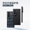 Применимо к Samsung Zfold7 Чехол для мобильного телефона из кевлара Углеродное волокно Fold7 Магнитный чехол для мобильного телефона Защитный чехол от падения