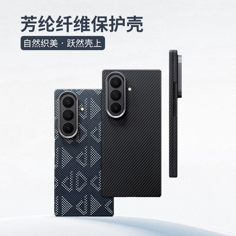 Применимо к Samsung Zfold7 Чехол для мобильного телефона из кевлара Углеродное волокно Fold7 Магнитный чехол для мобильного телефона Защитный чехол от падения