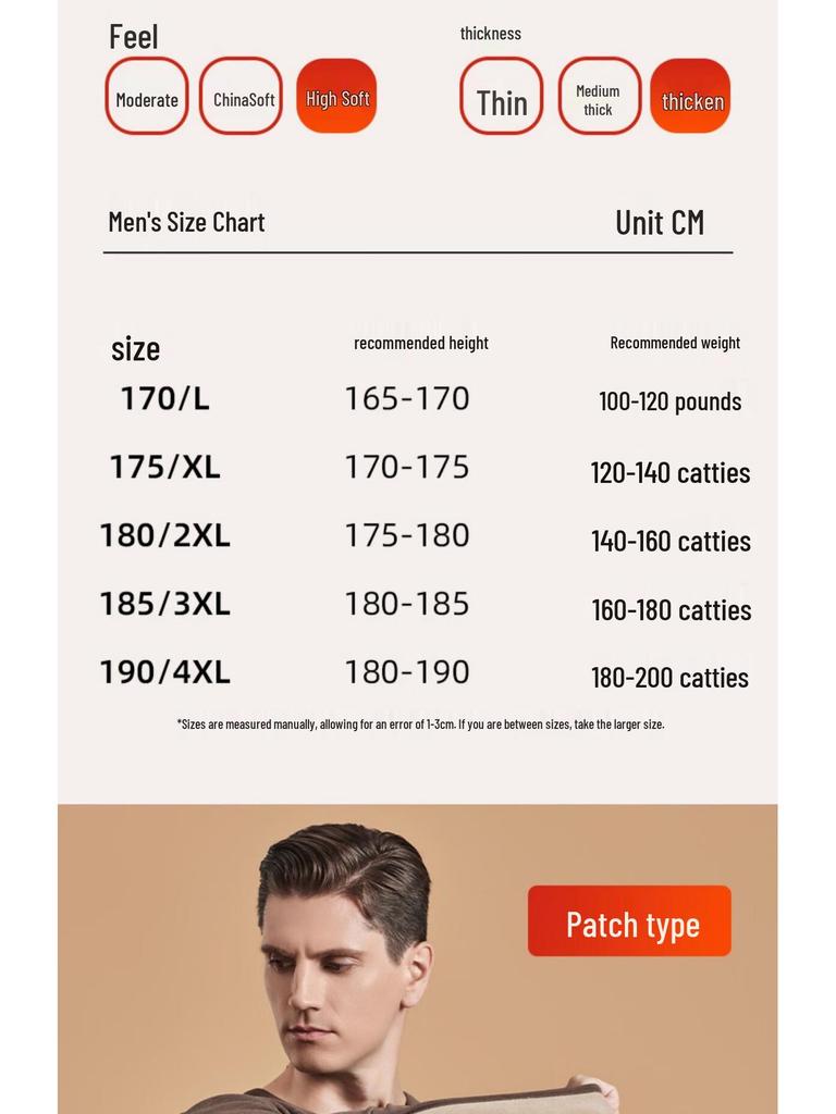 Мужской термокомплект с флисовой подкладкой Hengyuanxiang