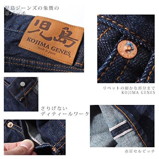 15 унций Селвидж Прямые Джинсы для Размер ИНДИГО [Kojima Jeans] Мужские, 38,