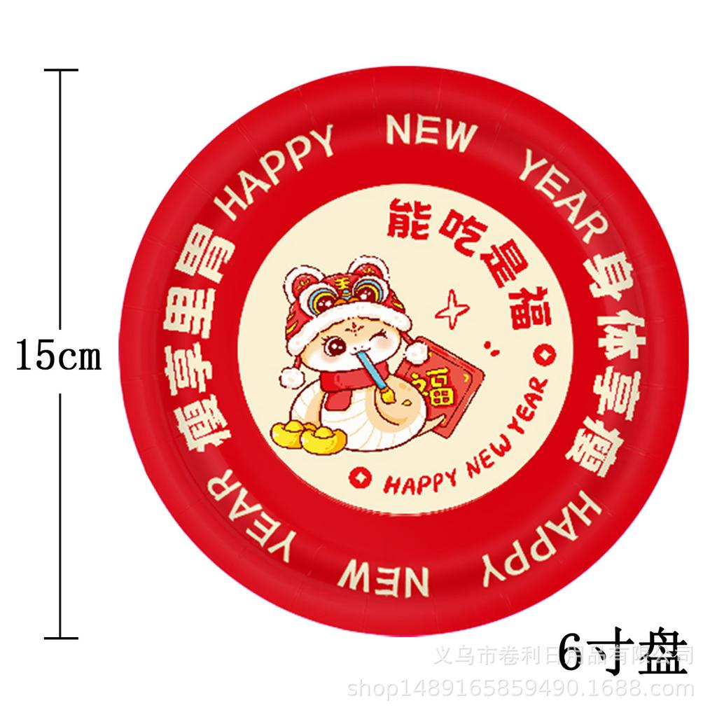 Праздничная красная бумажная тарелка Весеннего фестиваля, украшение для новогодней вечеринки, реквизит для оформления, фруктовая тарелка, тарелка для закусок, оформление Весеннего фестиваля