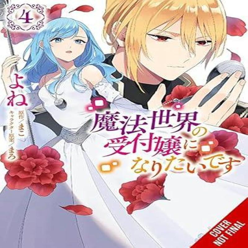 I Want to Be a Receptionist in This Magical World Vol. 4 manga by... 9781975352950