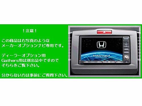 Insight Airwave Crossroads CR-V CR-Z Stream Step Wagon для Honda Опции производителя Интернавигация ТВ