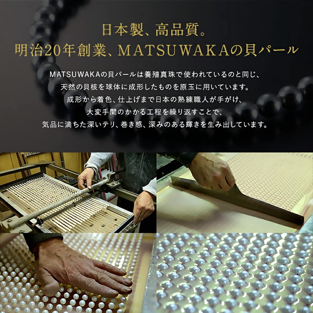 Магазин Сделано в Японии K14 Gold Filled Pearl Shell Metal Allergy 3 45 см [miwaki] [Ювелирные изделия M] Ожерелье, Жемчуг, Простое, Дамское, Дружелюбное, k14gf41, Pieces,