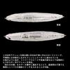 Daiwa Morethan Switch Hitter with Laser Impact for Sardines 105S-LI