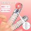 Sex Electric Finger Transparent Finger Masturbation Goods for Bumpy Finger Cot Adult Goods Popular with Finger Bean Cot, Cot, Women, Vibrator, Women,