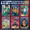 Carddass 30th Anniversary Best Selection Set Yu Yu Hakusho Carddass Super Battle &