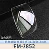 Стекло для часов, минеральное стекло, для Franck Muller FM-6000H 900QZ 950QZ 2852 5002 5850 7880 8880 1200 V45, квадратное, синее, запчасти для часов
