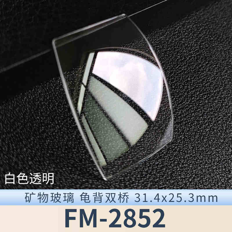 Стекло для часов, минеральное стекло, для Franck Muller FM-6000H 900QZ 950QZ 2852 5002 5850 7880 8880 1200 V45, квадратное, синее, запчасти для часов