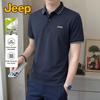 Jeep Мужская дышащая шелковая смесовая рубашка-поло с охлаждающим эффектом