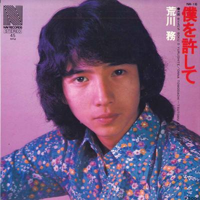 7-дюймовая пластинка ARAKAWA WU - Boku wo yurushi te/Onnatomodachi NA16 NAV 1975 Япония Японская поп/рок Б/У