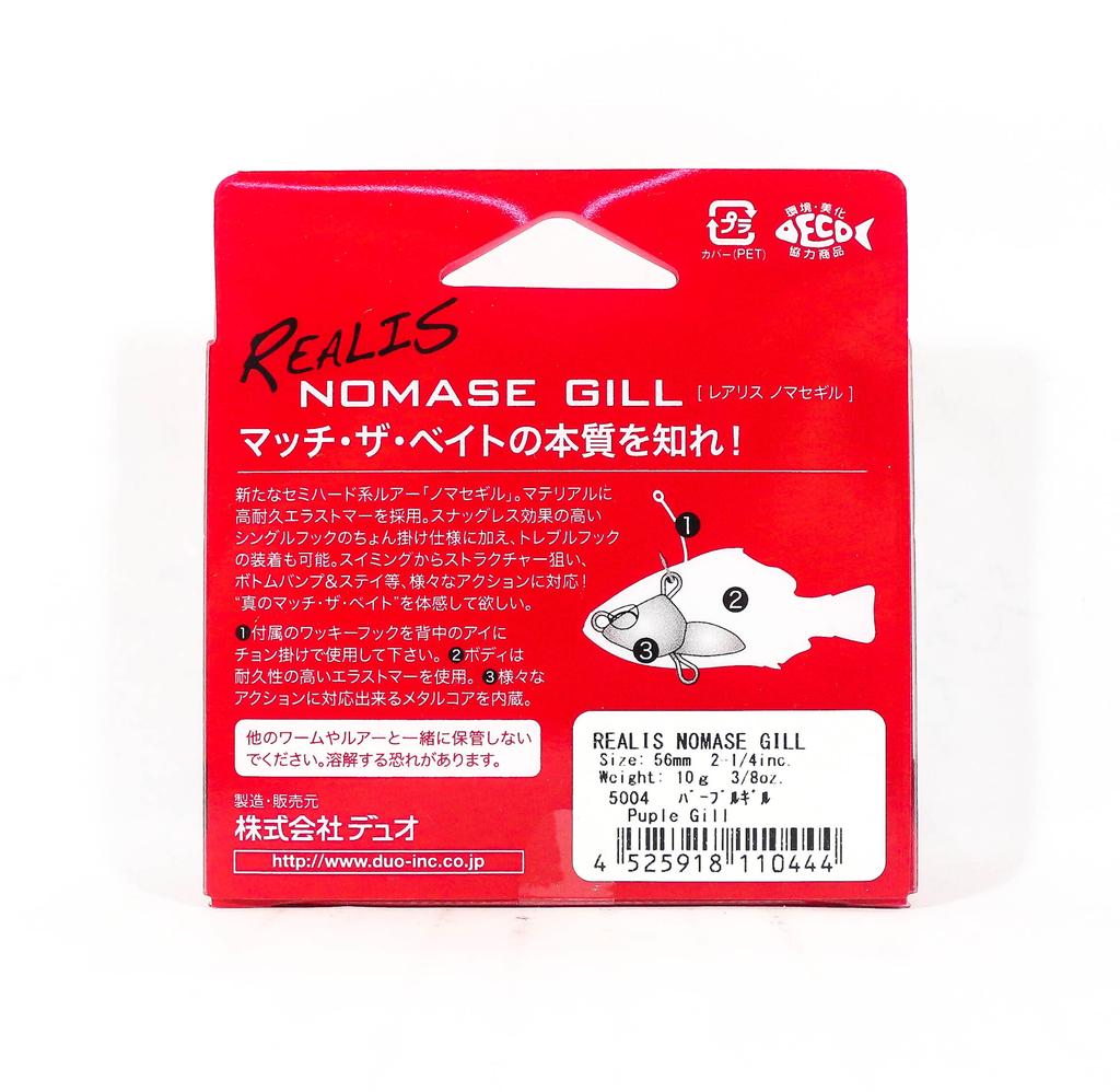 Duo Soft Lure Realis Nomase Gill 56mm 5004 (0444)