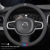 Кожаная дышащая накладка на руль автомобиля для Volvo XC40 XC60 XC70 XC90 V40 V50 V60 V70 V90 C30 C70 S40 S60 S80 S90 Аксессуары