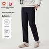 Мужские немнущиеся брюки прямого кроя в стиле business casual