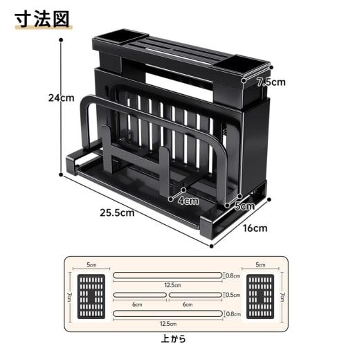 OUXEE Cutting Board Stand, Knife Holder, Pot Lid Stand, Chopstick Holder - Multifunctional Kitchen Storage Rack with Draining Tray, Space-Saving, 25.5