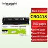 Совместимый тонер-картридж Deyin CRG418 для Canon