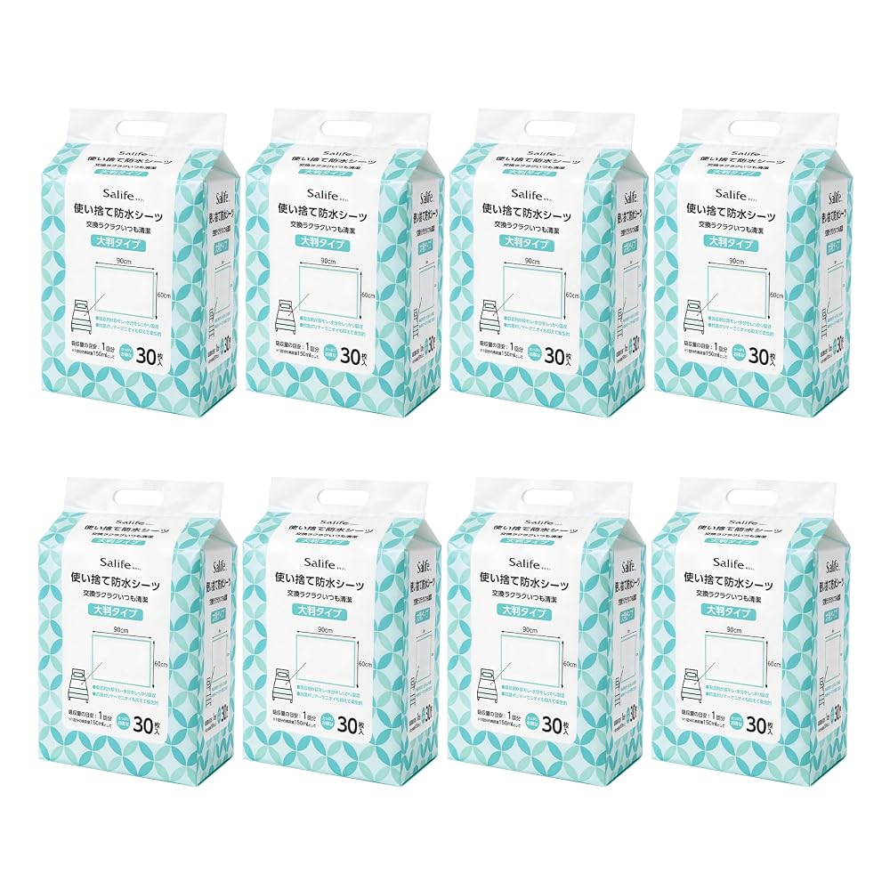 AI-WILL Salife Waterproof Disposable Absorbent Sheets, 30 sheets x 8 packs, for Nursing Care,