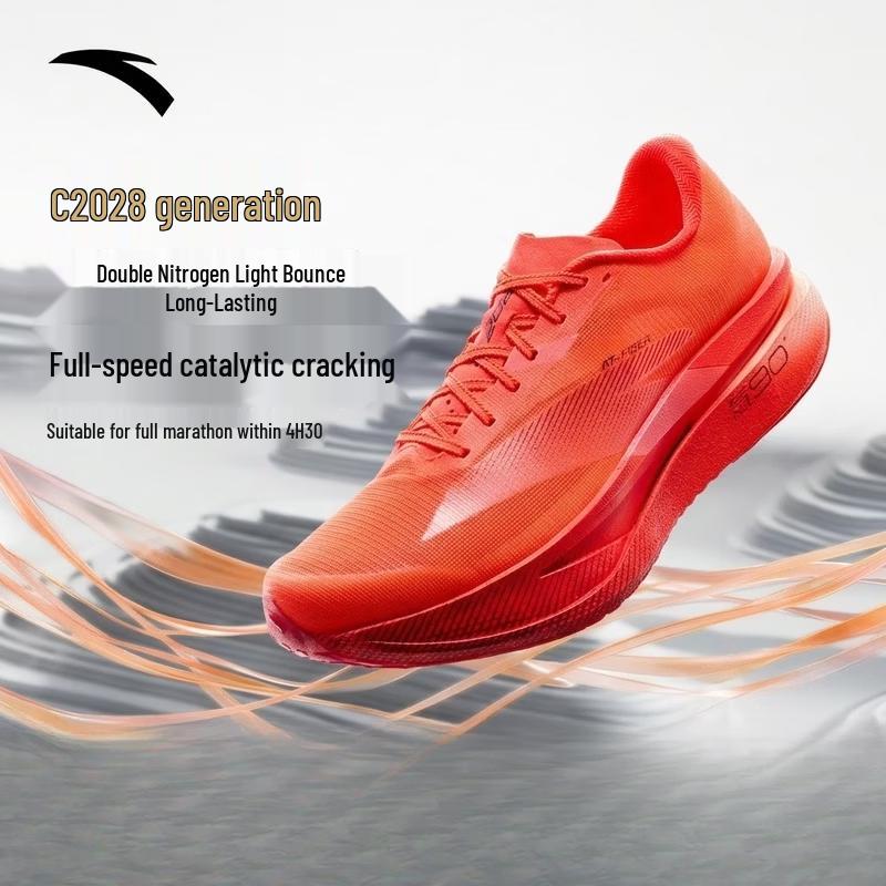 ANTA C202 8 Nitrogen Technology Marathon Running Shoes