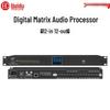 HuiDu HD-1212SP Профессиональный 12x12 Цифровой Аудио Процессор (Китайская версия)