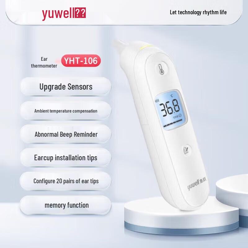 Yuwell YHT106 Digital Ear Thermometer