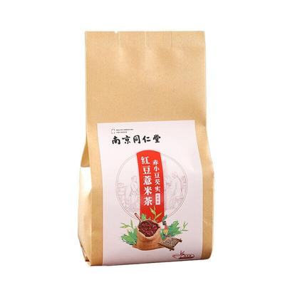Чай для похудения живота - 150 г Красная фасоль и чайное масло Job's Tea Cut Tea,