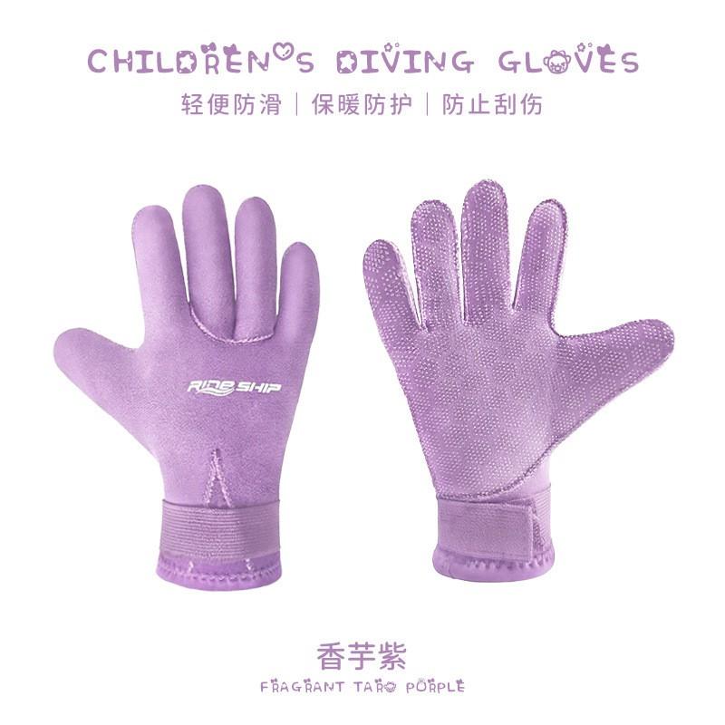 Rideship 3mm Neoprene Kids Diving Gloves Snorkeling Swimming Beach Water Sports Protection