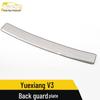 Changan Yuexiang V3 Rear Guard Plate Stainless Steel Trunk Protector