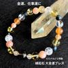 Used Fortune Teller Mimidorje Special Power Stone Bracelet for Big Money Luck Money Luck, Work Luck, Interpersonal Luck, Avoiding Misfortunes, Good