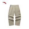 Anta Unisex Ice Silk Wide-Leg Cargo Pants