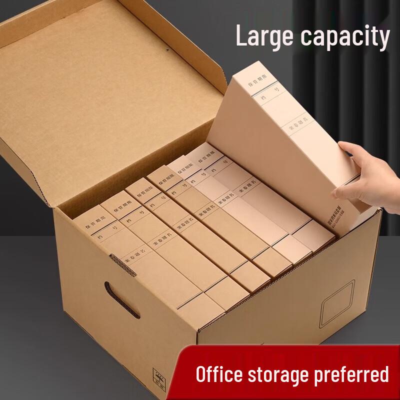 Touch Fish Archive Storage Box