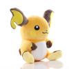 1 шт. 20 см Raichu плюшевые игрушки кукла мягкая мягкая игрушка Peluches мягкая плюшевая мягкая игрушка кукла для детей Подарки