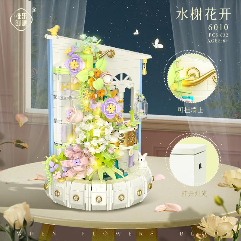 IMPLAY TOYS Blossom Series WHEN FLOWERS BLOOM (632-piece set) (6010)