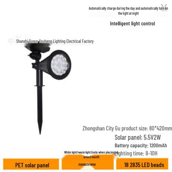 Солнечный цветной уличный газонный прожектор - Автоматическая активация при наступлении сумерек, Втыкаемый в землю садовый светильник для дерева