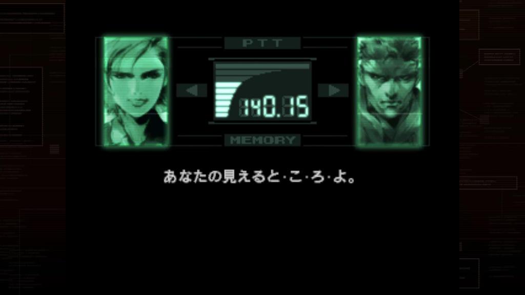 PS5 версия METAL GEAR MASTER COLLECTION SOLID Vol.1