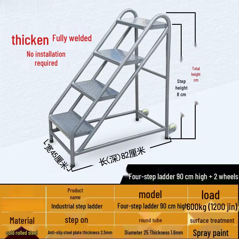 Industrial Warehouse Mobile Step Ladder