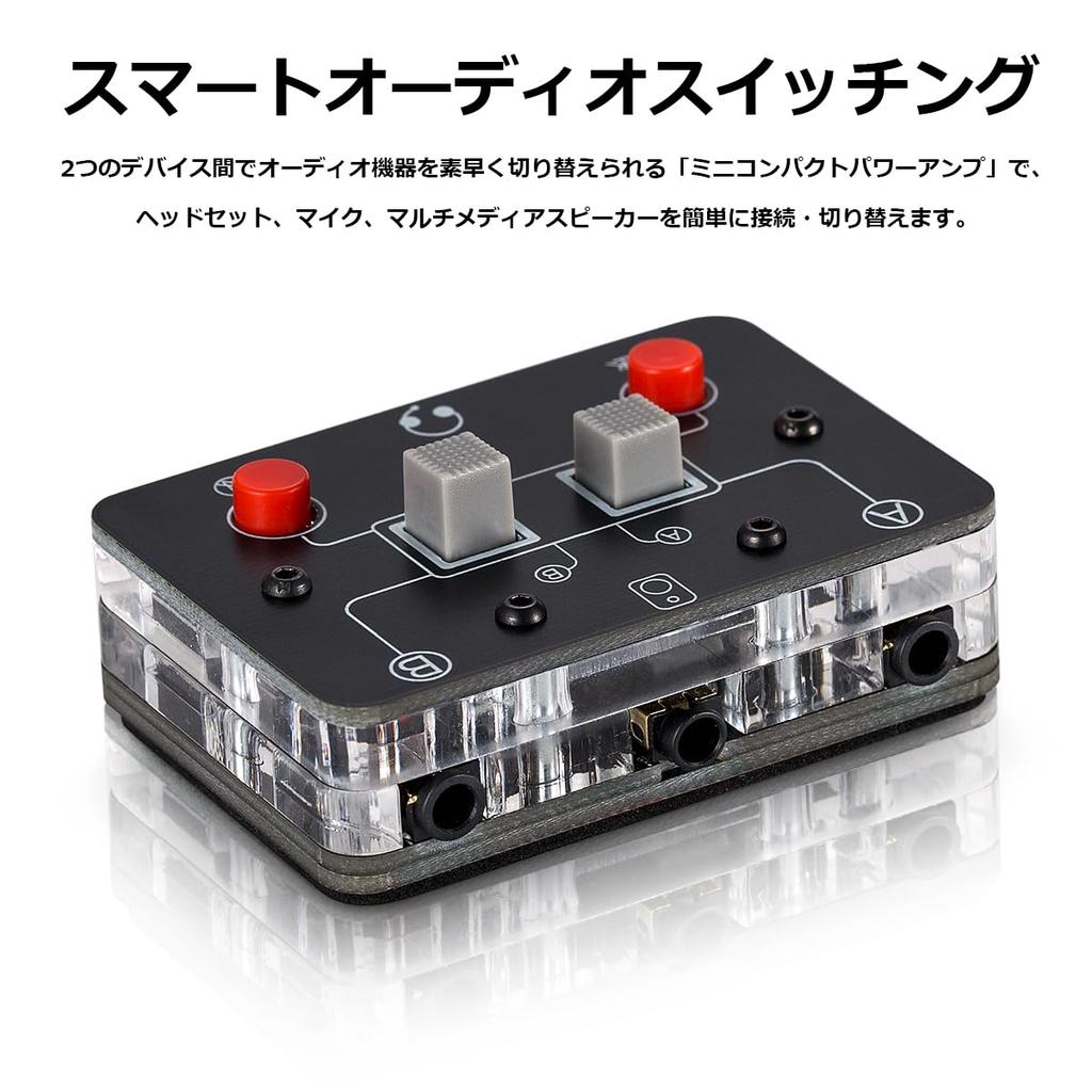 Nobsound Mini 2-Way Microphone Headset/Speaker Audio Switcher Box with 3.5mm A&B Selector