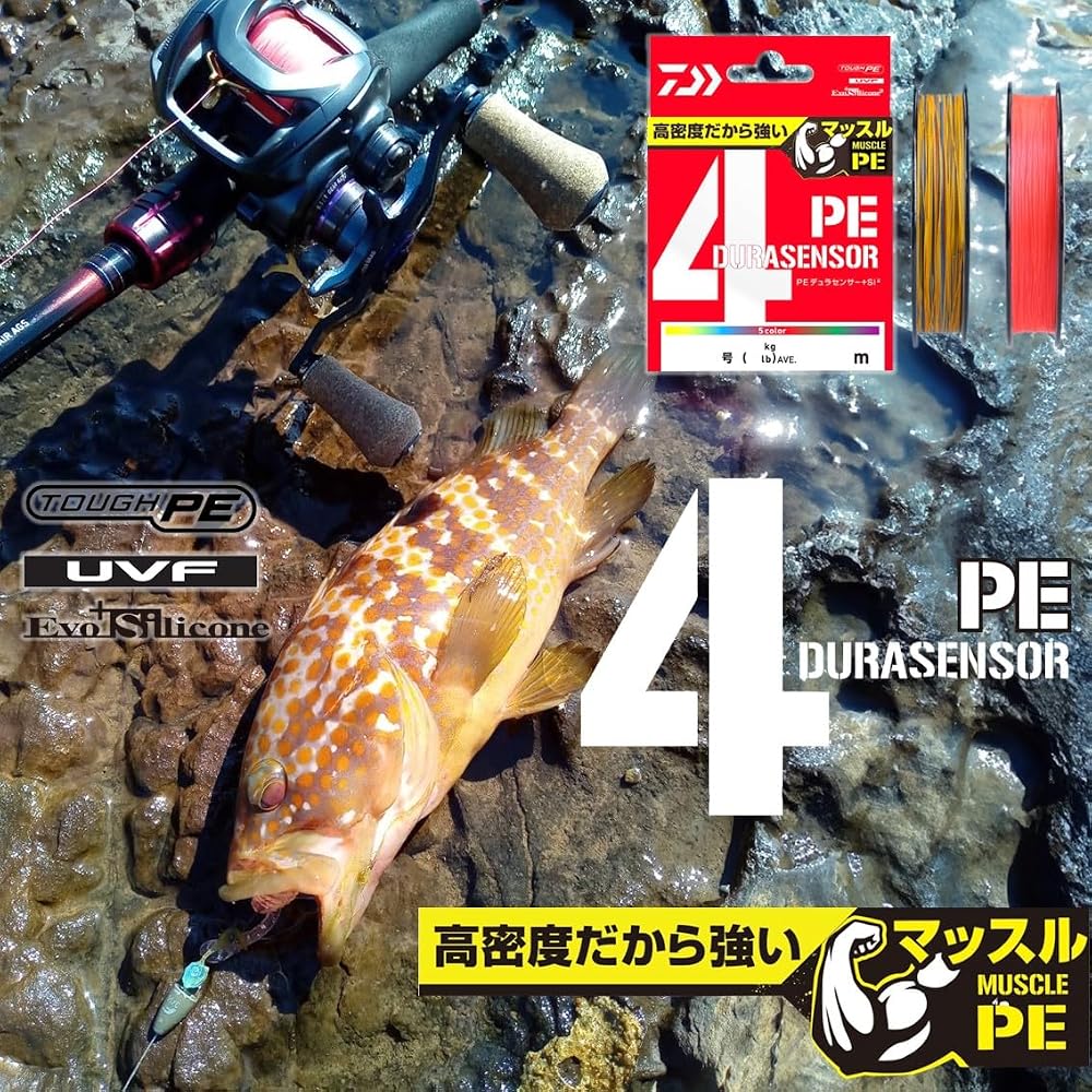 Daiwa UVF PE Duracensor X4+Si2 Coral Red 2-300 Fishing Line 300m