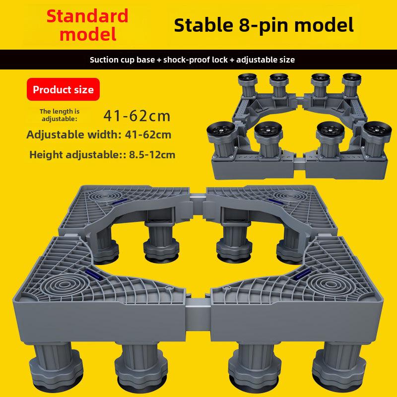Регулируемая подставка для стиральной машины с барабаном и кронштейном волнообразного колеса