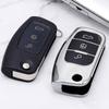 Стильный мягкий ТПУ чехол-обложка для ключа для моделей Ford - Прочный откидной складной дизайн в нескольких цветах