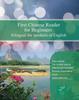 Книга First Chinese Reader for Beginners : Bilingual for Speakers of English : 1