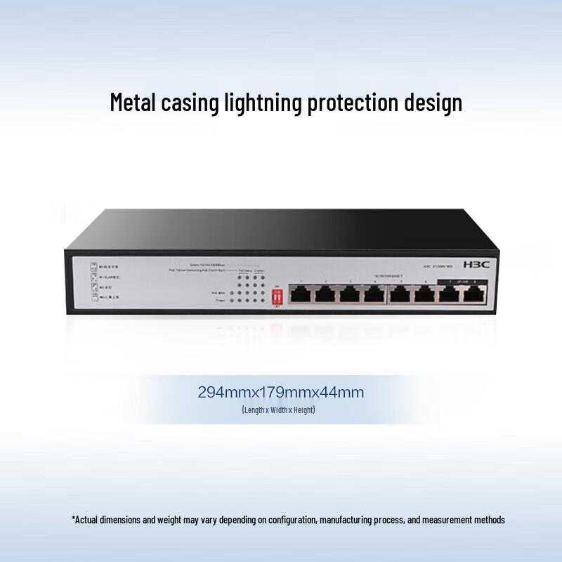 H3C S1208V-HPWR 8-Port Gigabit PoE Unmanaged Switch